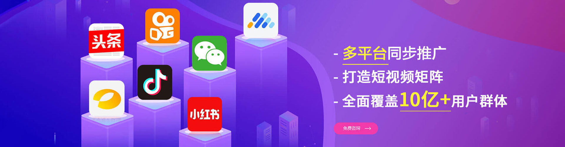 梅河口百度推广开户